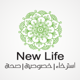 الحمام التركي نيو لايف New life