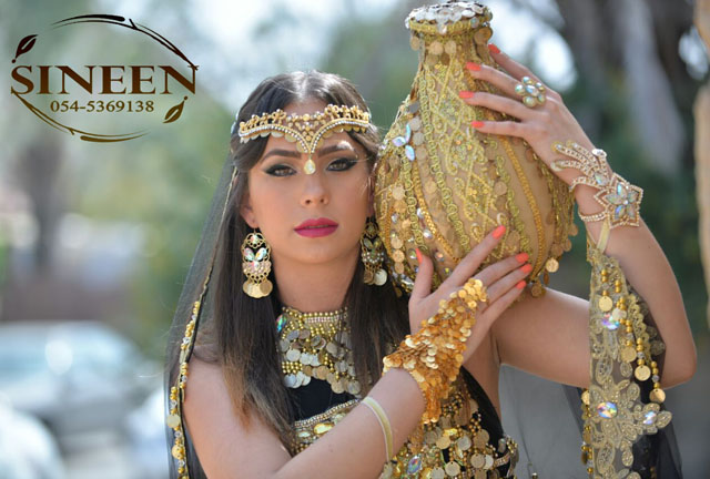 Sineen - سنين خروب