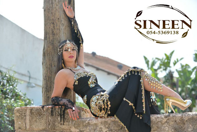 Sineen - سنين خروب